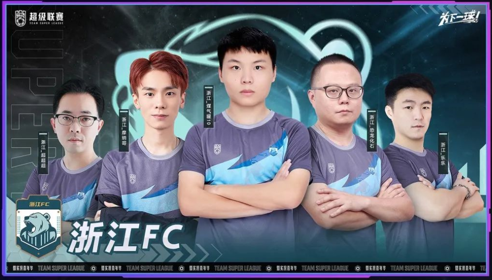 包含亚洲足球职业联赛收官之战，巅峰对决激情上演的词条